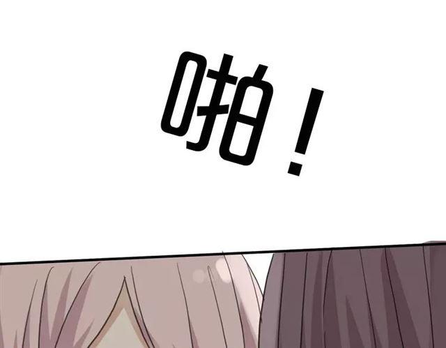 第9话 心动的感觉67