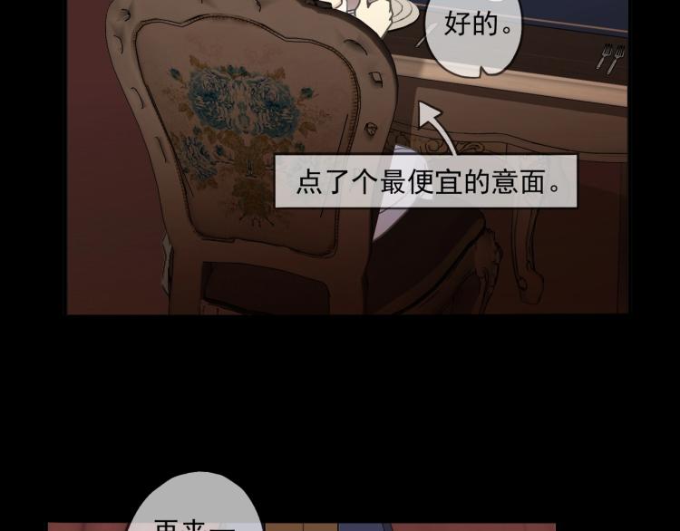 番外二 明哲言 &amp;amp;amp; 温妮 ?106