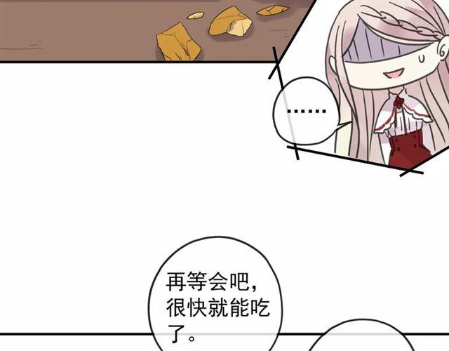 第59话 迷之料理94