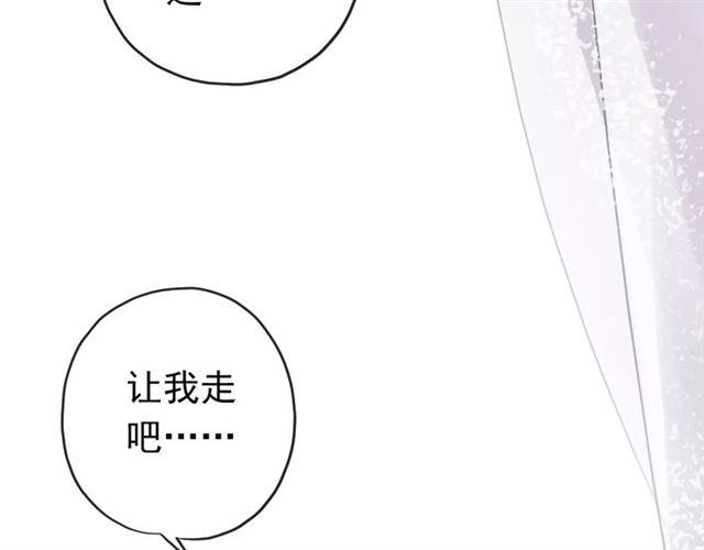 第58话 让我走吧46