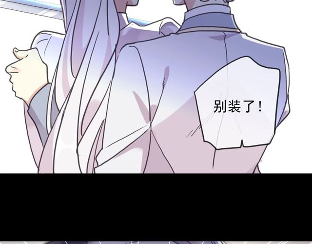 守护篇 第51话 不安44