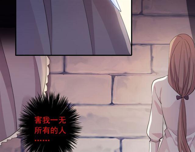 守护篇 第17话 恨意上涌128