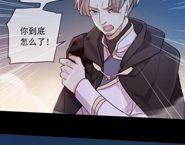 第56话 红色瞳孔75