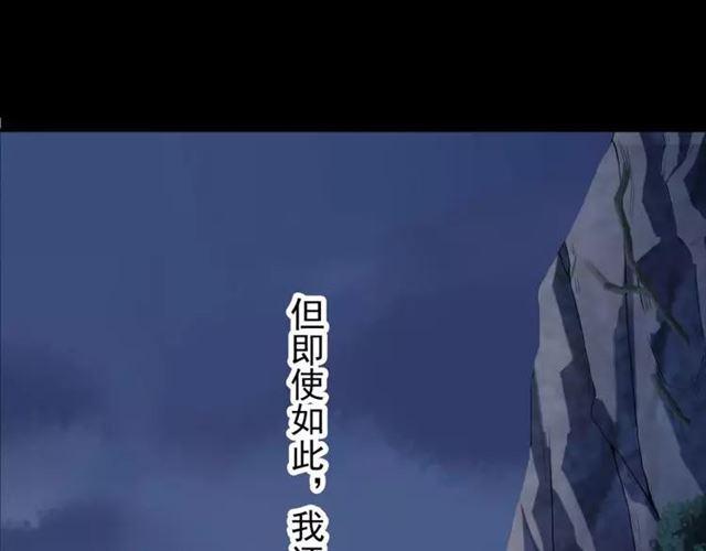 第67话 悔恨的眼泪57
