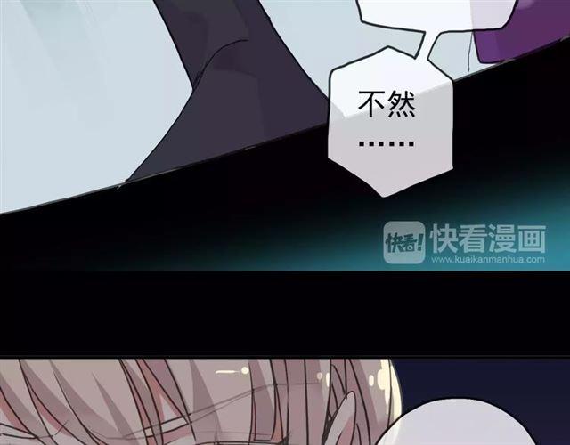 第53话 我该怎么办？50