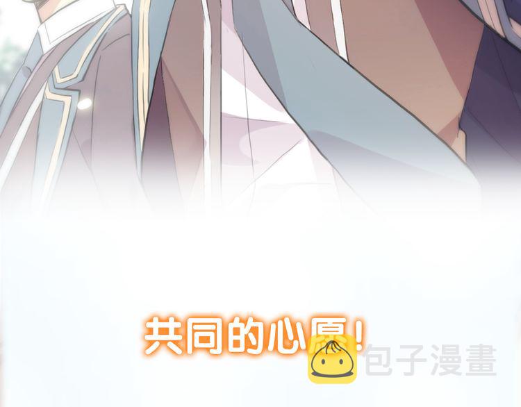 第三季 剧情序章42