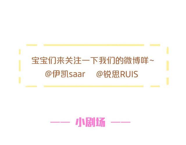 守护篇 第16话 仇恨的种子179