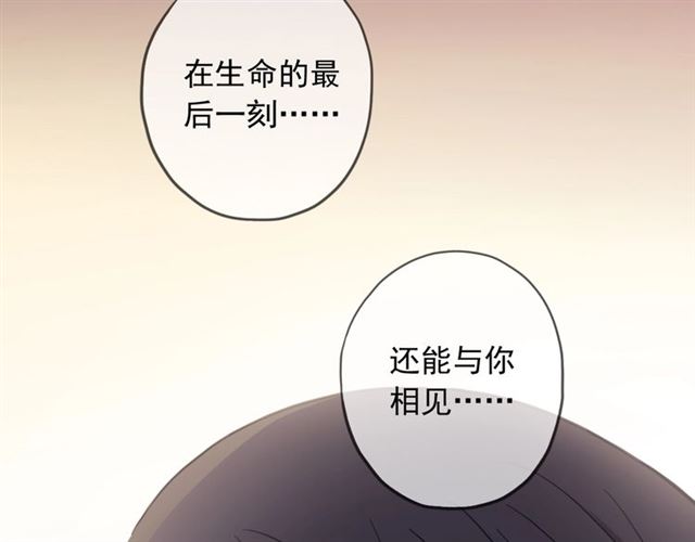 守护篇 第48话 撕心裂肺50