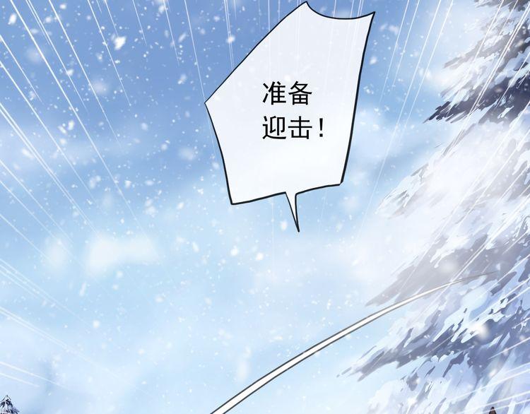 誓约篇 第47话 计中计！17