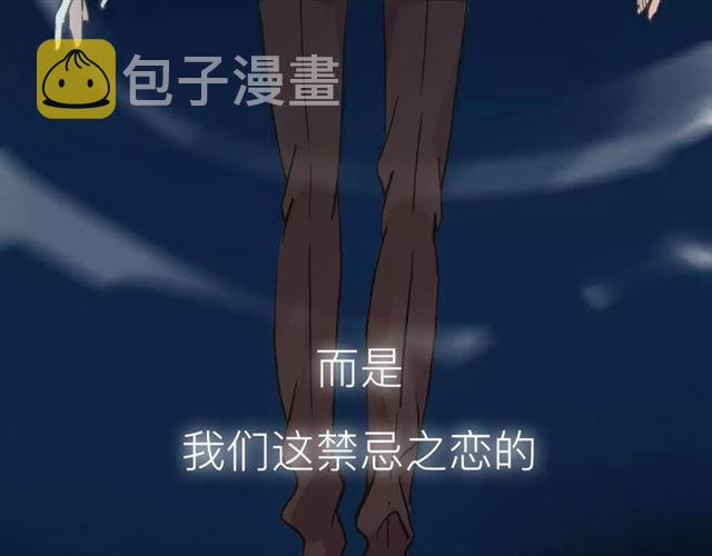 新篇章-概念序章37