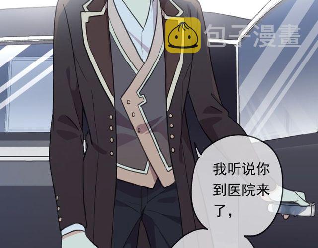 守护篇 第43话 煎熬71