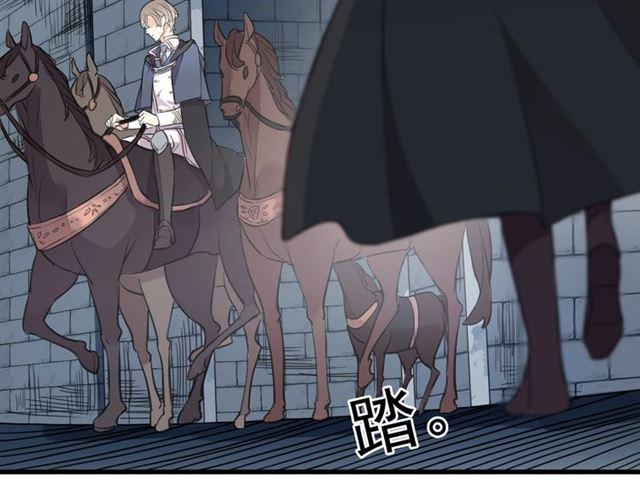 第56话 红色瞳孔5