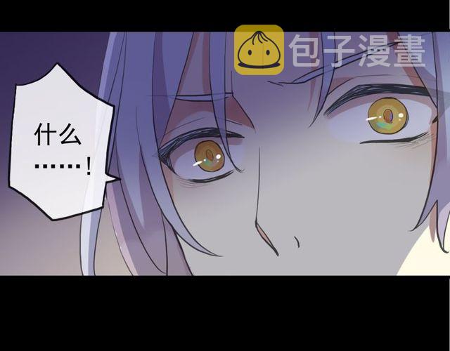 誓约篇 第27话 交易达成！101