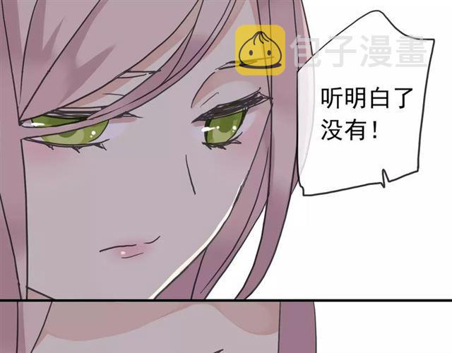 第32话 别人的气味38