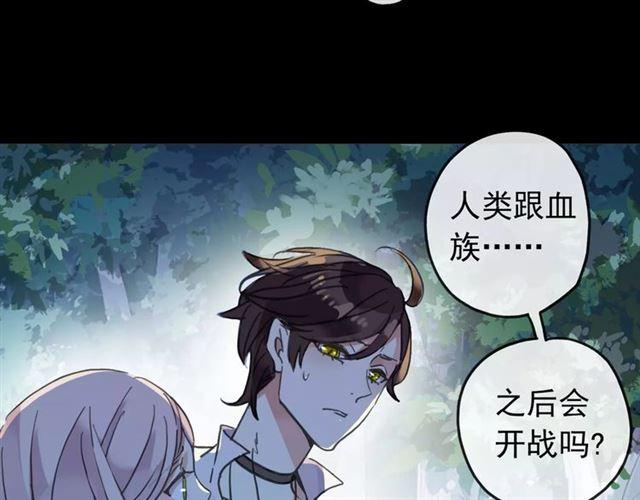 第66话 悲痛的心43