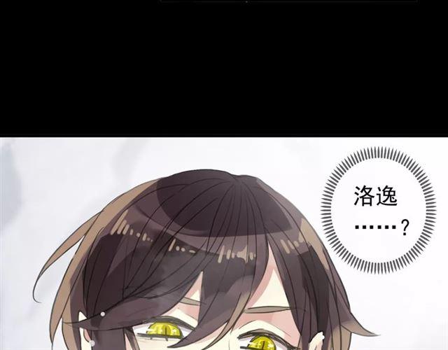 誓约篇 第6话 我必须救你97