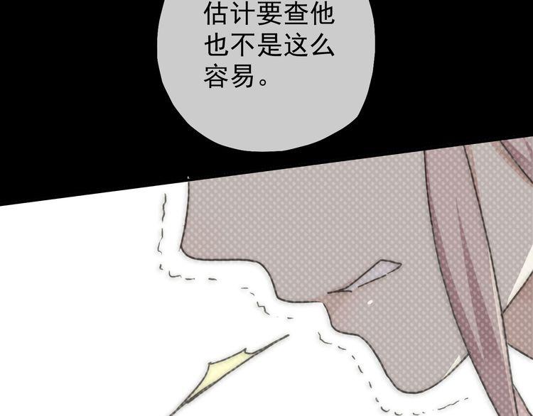 第17话 难以言喻的悸动153