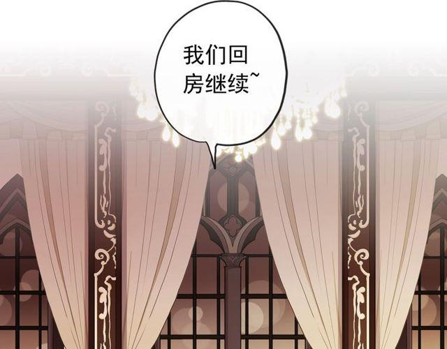 番外 逸王子的生日29