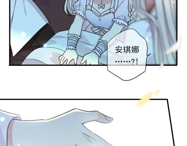 守护篇 第60话 甜美的守护58
