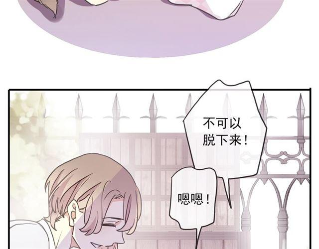 守护篇 第37话 两只小可爱50