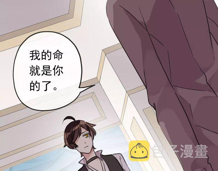 第63话 孤注一掷65