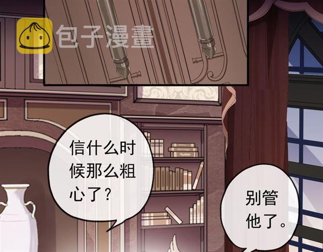 番外 因你心急啊102