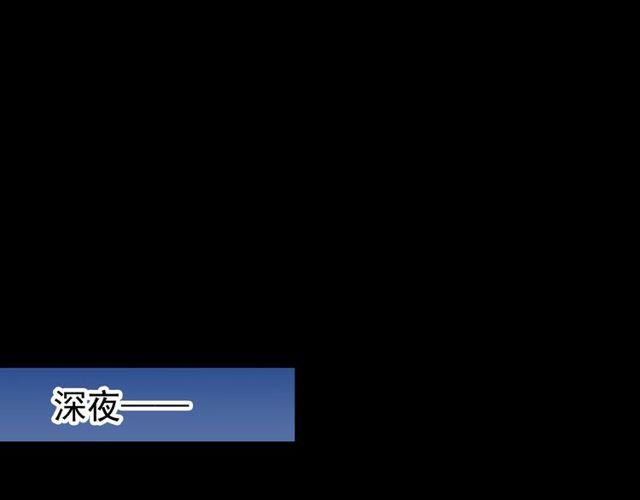 誓约篇 第34话 埋伏！12