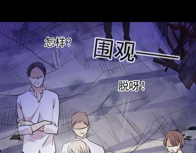 誓约篇 第27话 交易达成！43