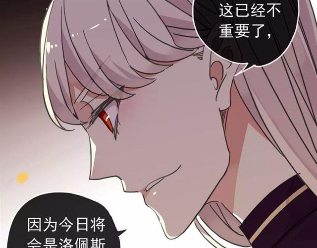 第69话 觉醒51
