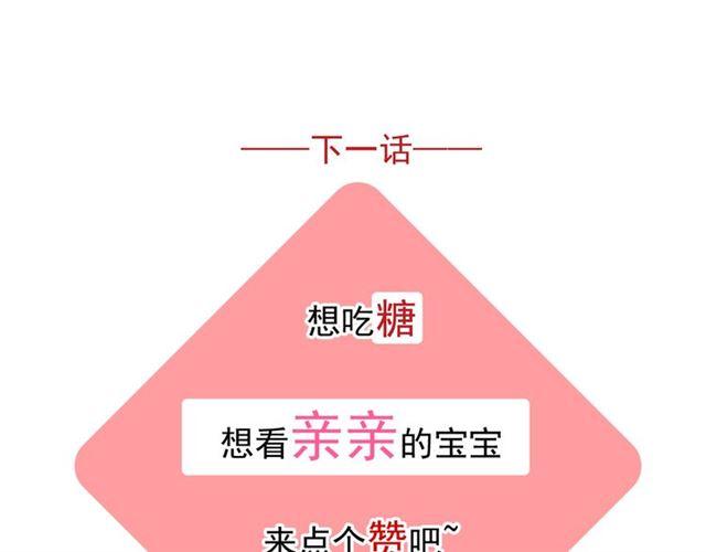 守护篇 第11话 我来晚了123