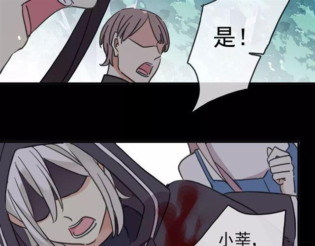 第52话 不能逃避！83