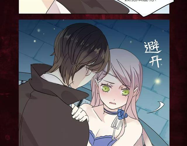 《甜美的咬痕》正式上市！31
