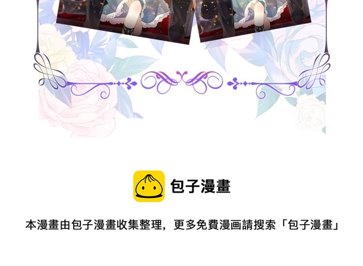 守护篇 剧情序章 真爱考验52