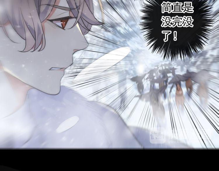誓约篇 第47话 计中计！15