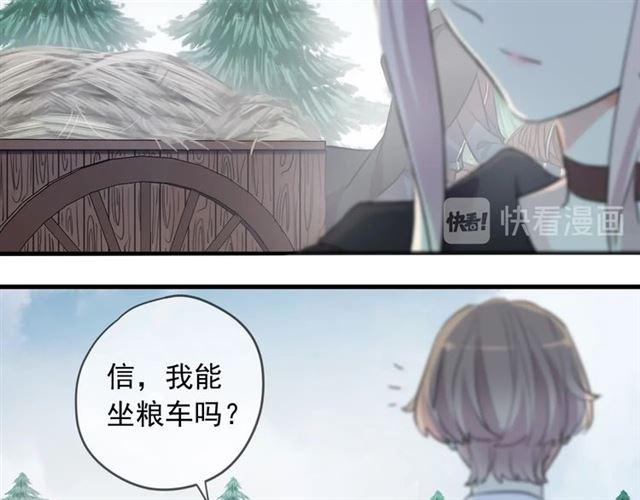 第56话 红色瞳孔9