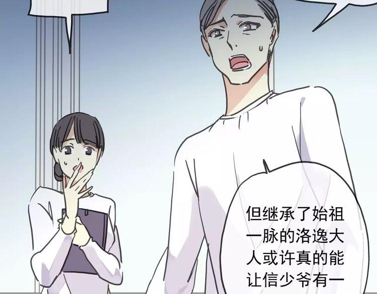 第43话 越爱就越恨…16
