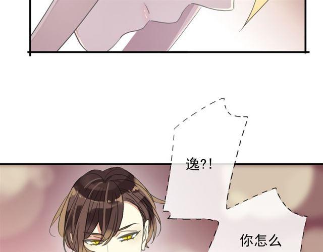 守护篇 第4话 甜蜜的舞会215