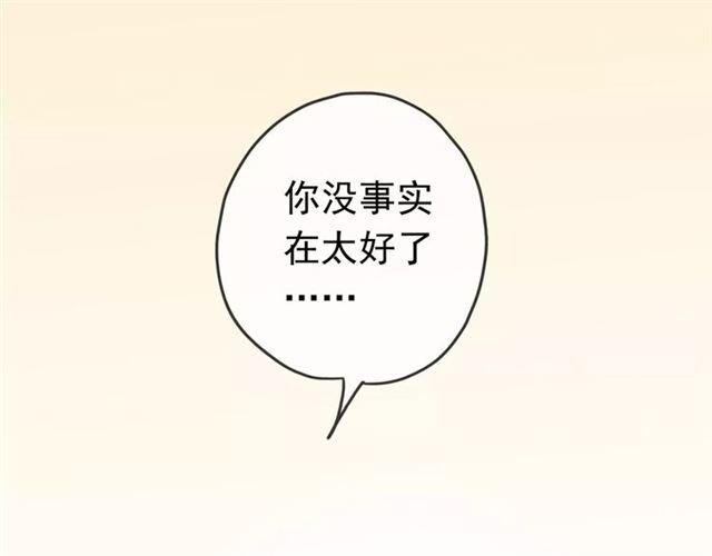 第49话 担心65