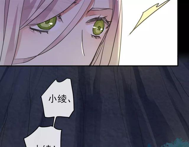 第68话 抉择138