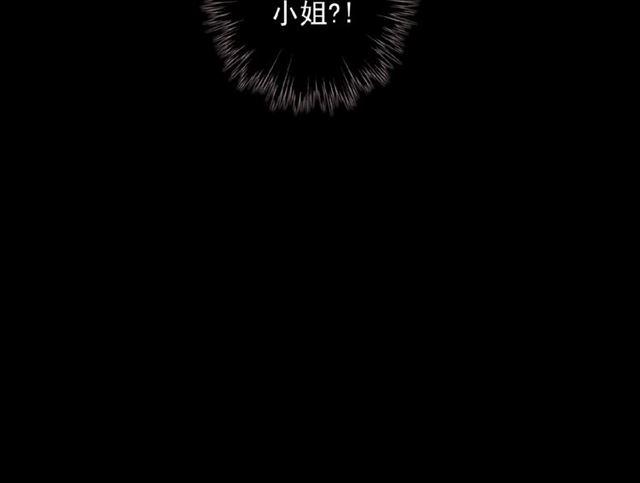 守护篇 第18话 来者不善96