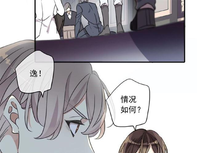 守护篇 第35话 多一点依赖110