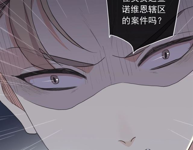 守护篇 第42话 请依赖我~109