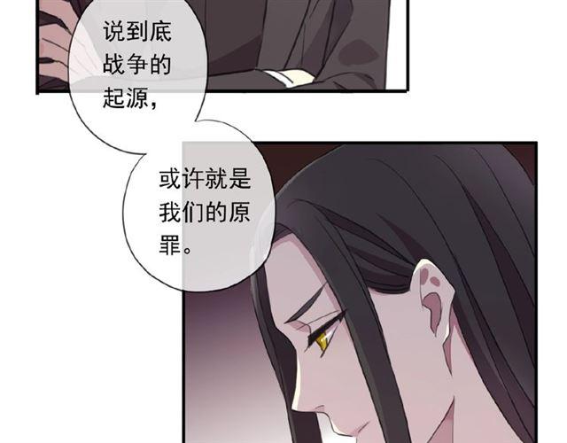 守护篇 第19话 钟情于你69