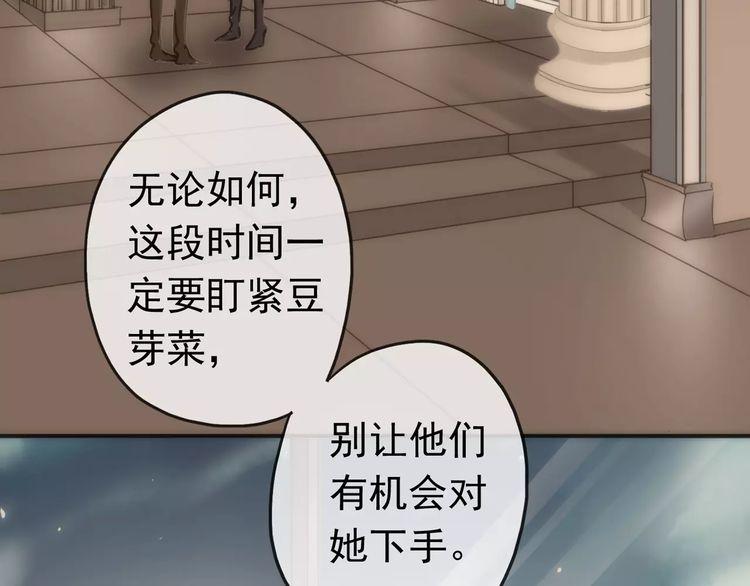 第41话 你是我的~45