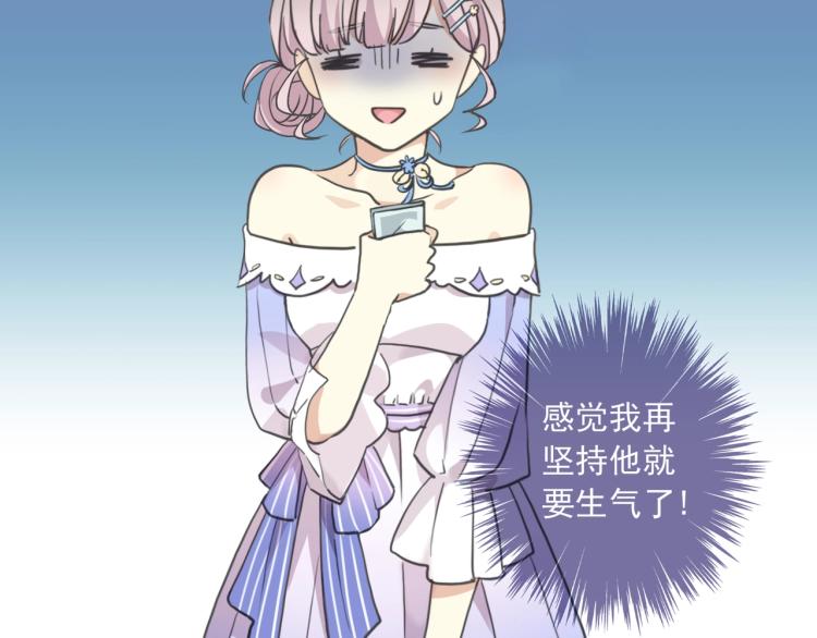 番外三 明哲言 &amp;amp;amp; 温妮 223