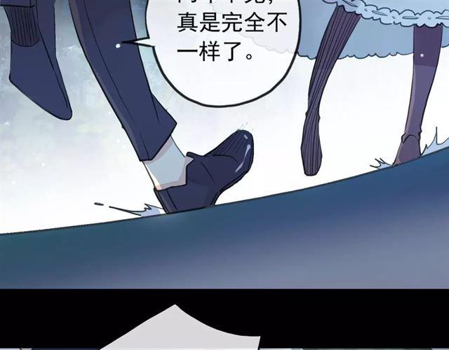 誓约篇 第21话 强敌出现！56