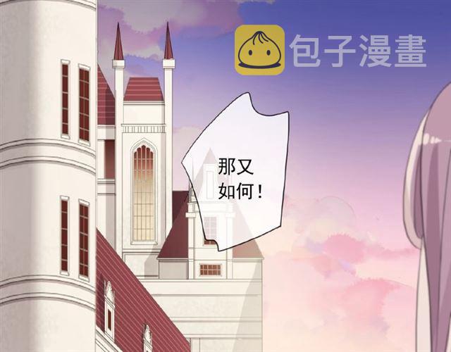 守护篇 第22话 心思64