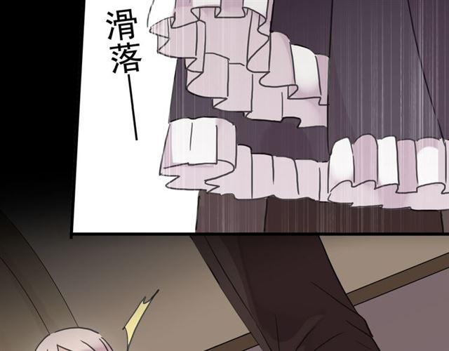 第22话 禁忌的名字47