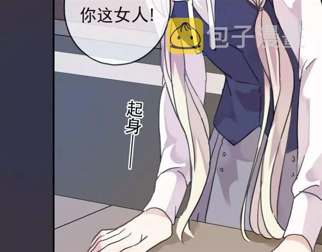 第1话 命运纠缠的起点33