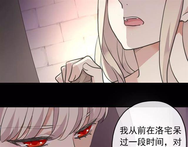 誓约篇 第13话 交出人质67